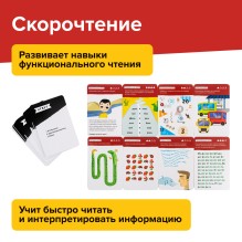 Игровой набор Brainy Trainy Навыки будущего 8+