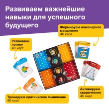 Игровой набор Brainy Trainy Навыки будущего 8+