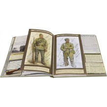 Книга+эпоха "Великая Отечественная война. 1941-1945"