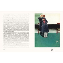 Приключения Гекльберри Финна