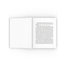 Жили-были старик со старухой (мяг)