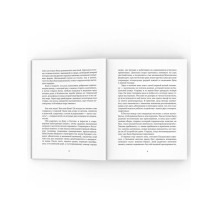 Жили-были старик со старухой (мяг)