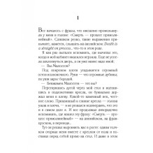 Маленькая торговка прозой