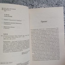 Охотники за головами (мягк.обл.)