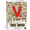 V. Роман