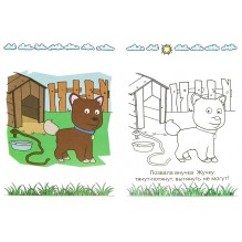 3D Живая сказка «РЕПКА»