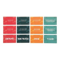 Настольная игра "Языколом"