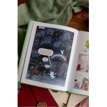 Эмиль и Марго. Неугомонные монстры