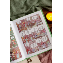 Эмиль и Марго. Неугомонные монстры