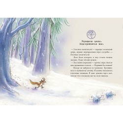 Комиссар Гордон. Первое дело