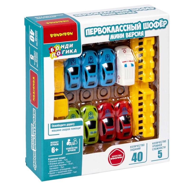 Логическая игра БондиЛогика Bondibon "ПЕРВОКЛАССНЫЙ ШОФЁР мини-версия"