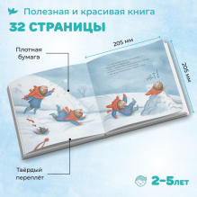 Умница  Игросказкотерапия. Про Козю, который на всё отвечал «Нет!»