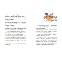 Бомбочкой не прыгать!