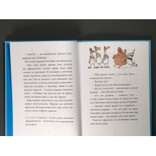 Бомбочкой не прыгать!