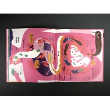 Тайная жизнь мочи и какашек