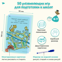 Умница. Соображалки. Считаем, сравниваем, рисуем 5-7 лет