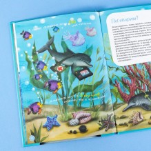 Я дельфин с раскрасками