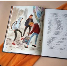 Ро и космический Новый год.