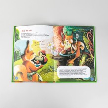 Я Белка с раскрасками