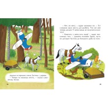 Маленький красный Трактор и самолёт (ил. Ф. Госсенса)