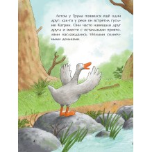 Маленький красный Трактор и зимние чудеса (ил. Ф. Госсенса)