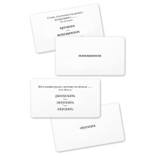 Набор карточек "Цитатометр"