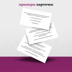 Набор карточек "Почемуметр"