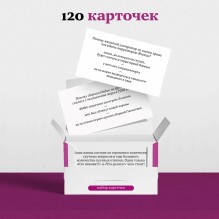 Набор карточек "Почемуметр"