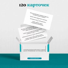 Набор карточек "Почемуметр-2"
