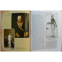 История русского театра