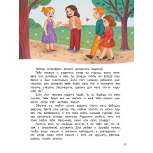 Личная безопасность