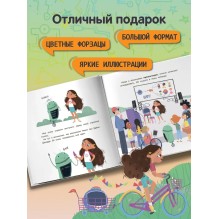 Ара - инноватор мечты