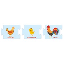 Пазлы Мама, папа и малыш