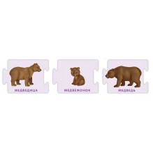 Пазлы Мама, папа и малыш