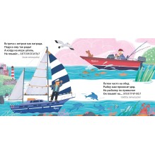 Загадки - обманки. Транспорт и техника