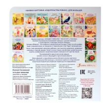 Загадки - обманки. Транспорт и техника