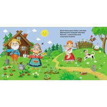 Книжки - картонки. Репка