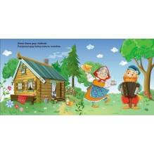 Книжки - картонки. Колобок