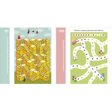 Возьми с собой в дорогу. 100 лучших игр 5+