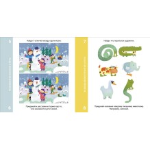 Возьми с собой в дорогу. 100 лучших игр 5+