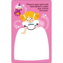 Асборн-карточки. 100 увлекательных игр для путешествий (сер. Возьми с собой в дорогу)