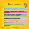 Настольная игра Сундучок Знаний (BrainBox) Мои первые картинки