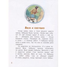 Большой и маленький