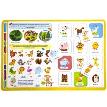 Книга-лото. Логика и мышление. 3-е