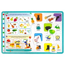 Книга-лото. Логика и мышление. 3-е