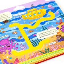 Где живут машинки? : тактильная книжка