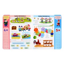 Книжка с окошками. Таблица умножения