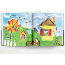 Привет, мир! Погода