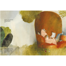 Супер обычный день