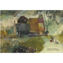 Супер обычный день